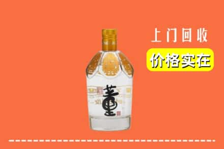 梅州梅江区回收董酒