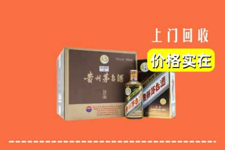 梅州梅江区回收彩釉茅台酒